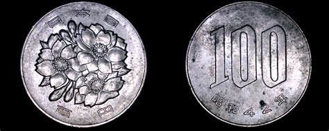 1967 Yr42 Japanese 100 Yen World Coin Japan Japan
