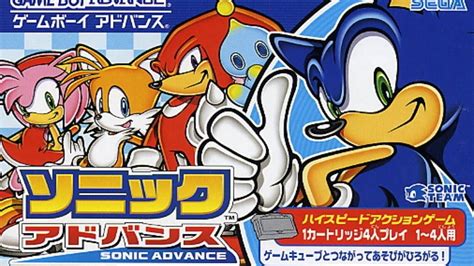 Sonic Advance The Trilogy That Deserves A Second Chance