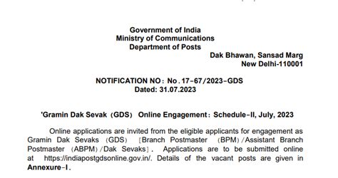India Post Gds Recruitment Online Form Salary