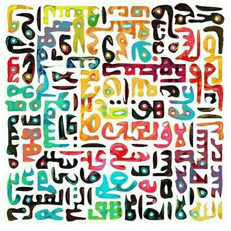 What do the calligraphy symbols mean? آية الكرسى | Islamic art calligraphy, Calligraphy painting ...