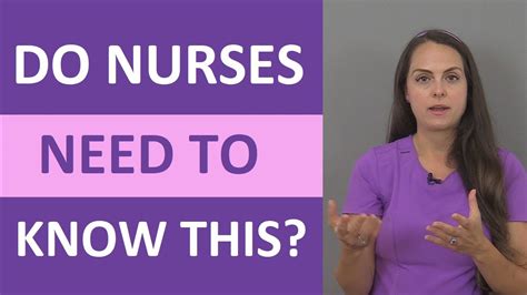 Do Nurses Really Need To Know This Youtube