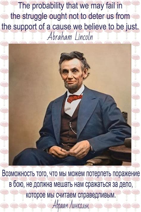 We did not find results for: Abraham Lincoln (February 12, 1809 - April 15, 1865) was ...