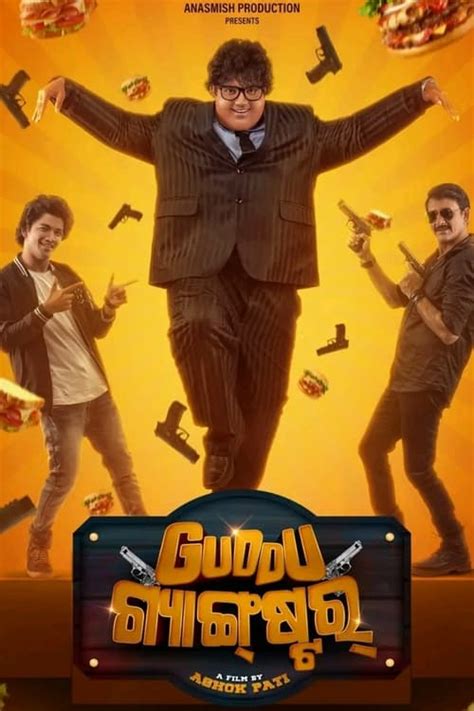 Guddu Gangster 2023 — The Movie Database Tmdb
