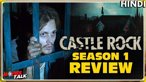 Castle Rock Season 1 Review Explained In Hindi Youtube