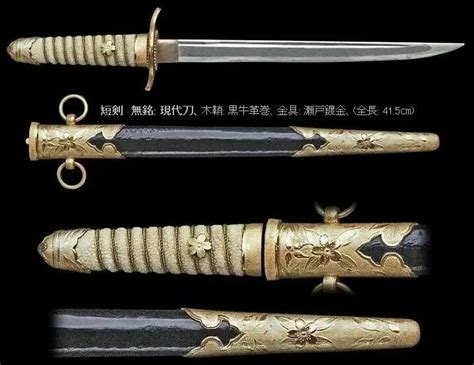 Pin By Saruwatari Kyousuke On Military Sword Of Imperial Japan