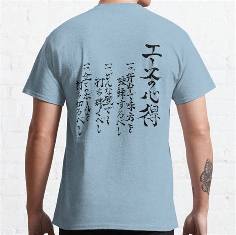 Haikyuu The Way Of The Ace Bokuto T Shirt By Otakuchaneru Redbubble