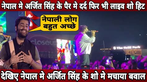 Nepal Live Concert Of Bollywood Singer Arjit Singh Nepali Fans In Arjit Singh Live Concert
