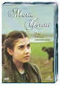 COMUNIDADE PAZ & MEL: Santa Maria Goretti em DVD