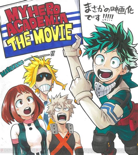 Rising doesn't prove to be the last bnha movie, fans of the series should definitely be excited for this. 電撃 - 『ヒロアカ』2018年夏に完全オリジナルストーリーで映画化決定。堀越耕平さん＆キャスト陣のコメントが公開