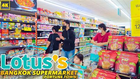 Bangkok Supermarket Lotuss Fortune Tonerama9 バンコク ライフ