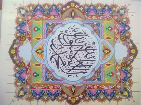 Cara buat dekorasi kaligrafi sederhana surat al ikhlas dengan spidol dan oil pastle. Kaligrafi Mushaf ~ KALIGRAFI MASJID