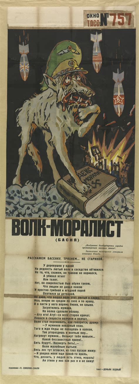Review Windows On The War Soviet Tass Posters At Home And Abroad 1941 1945 Art Institute Of