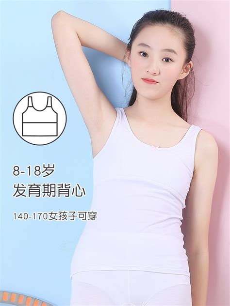 Girls Underwear Developmental Vest Cotton 9 12 Childrens Bra 10