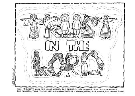 Trust In The Lord Activity Sheet