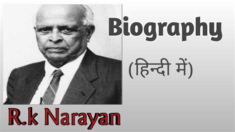 Rk Narayan Biography In Hindi आरके नारायण का जीवन परिचय Youtube
