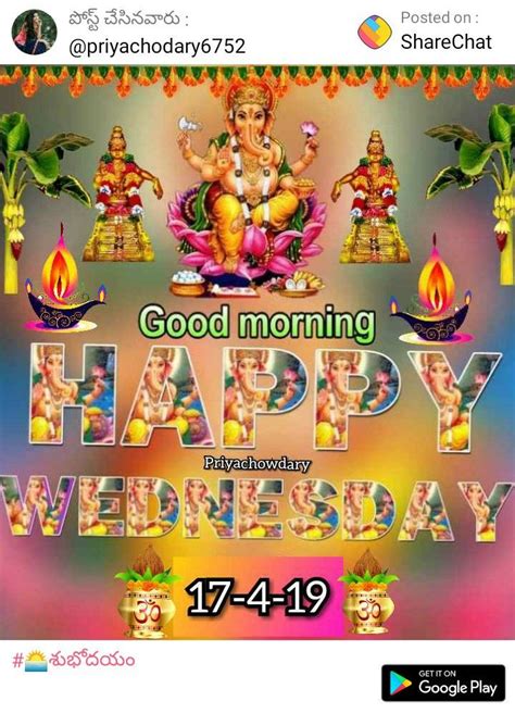 Pin By Vishwanath On Wednesday Poster Movie Posters Good Morning