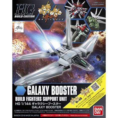 Gundam Hgbc Model Kit Galaxy Booster Shopee Philippines