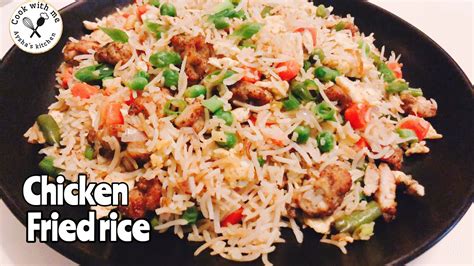 And this recipe is very much a chinese fried rice restaurant style with the smoky effect. Chicken Fried Rice Recipe | Restaurant Style Chicken Fried ...