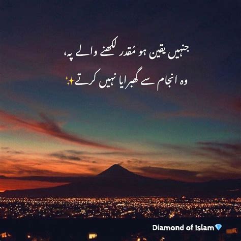Pin On Urdu Quotes