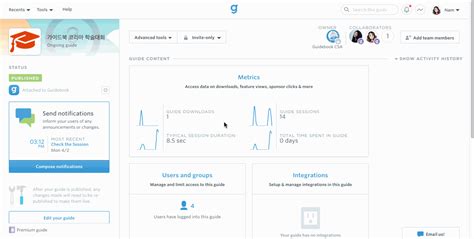 가이드북 데이터 파일 열기 CSV 파일 열기 Guidebook