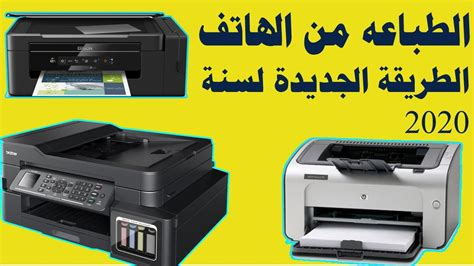 قم بتنزيل أحدث البرامج وبرامج التشغيل. تحميل تعريف طابعة كانون6030 ويثندوز10 : Canon Lbp 6030w Wifi Printer Install Cannon Wifi Printer ...