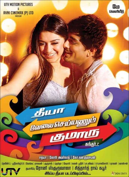 .seiyyanum kumaru movie download, theeya velai seiyyanum kumaru is a 2013 tamil romantic comedy film directed by sundar c. Theeya velai seiyyanum kumaru news paper advertisements ...