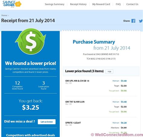 There have been collective reviews online about the app being rather difficult to work with. Walmart Savings Catcher, You're Gonna Love This! - The ...