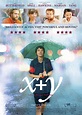 X+Y -Trailer, reviews & meer - Pathé