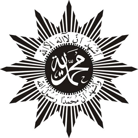 Logo Muhammadiyah Galeri Foto Pdm Kabupaten Blitar Muhammadiyah
