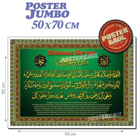 Poster Jumbo Kaligrafi Islam Sholawat Nariyah Mrlg033 Ukuran 50 X 70