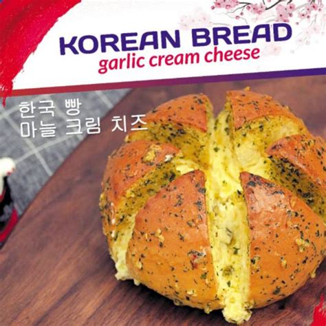 Just saying, the korean cream cheese garlic bread is what dreams are made of. KOREAN GARLIC CREAM CHEESE BREAD | Shopee Indonesia