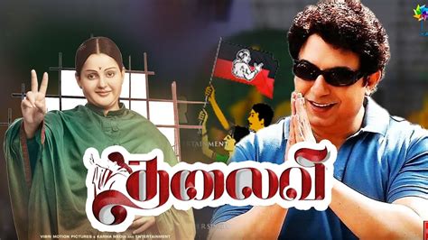 Thalaivi Trailer Review Kangana Ranaut Thalaivi Trailer Vijay