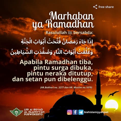 Keutamaan Bulan Ramadhan Al Irsyad Al Islamiyyah Purwokerto