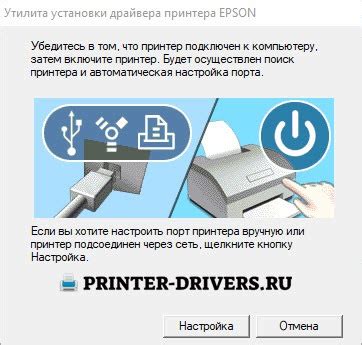 Please select the correct driver version and operating system of epson stylus photo px660 device driver and click «view details» link below to view more detailed driver file info. Драйвер для Epson Stylus Photo TX650 скачать бесплатно + руководство по установке