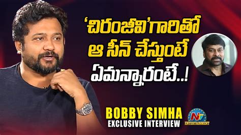 Waltair Veerayya Fame Villain Bobby Simha Exclusive Interview About