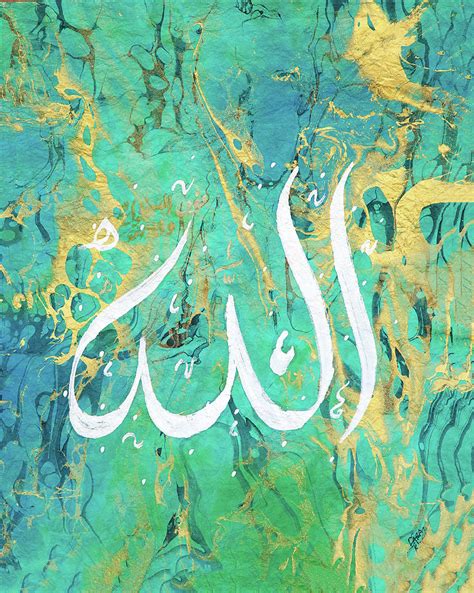 Lafz Al Jalalah Allah Written In Arabic Calligraphy Painting By Faraz