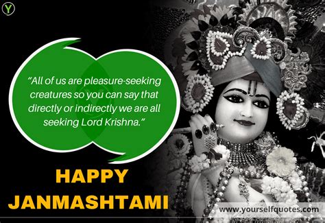 Happy Janmashtami Wishes Quotes For Greeting Your Loved Ones