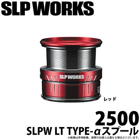 Slp Works Slpw Lt Type C