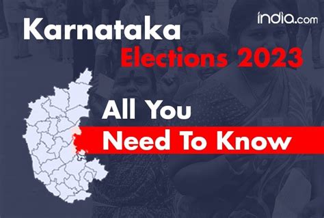 Karnataka Elections 2023 करनटक म आज मतदन ह रह ह जन य