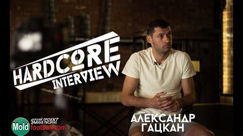 Hardcore Interview Youtube