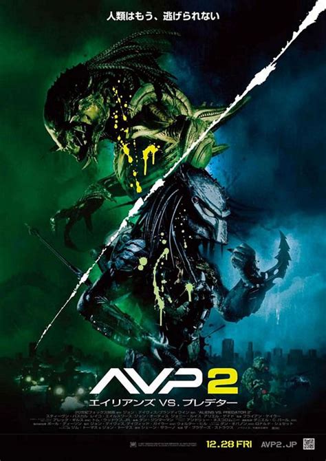 Free Movie Download Aliens Vs Predator 2 Requiem 2007
