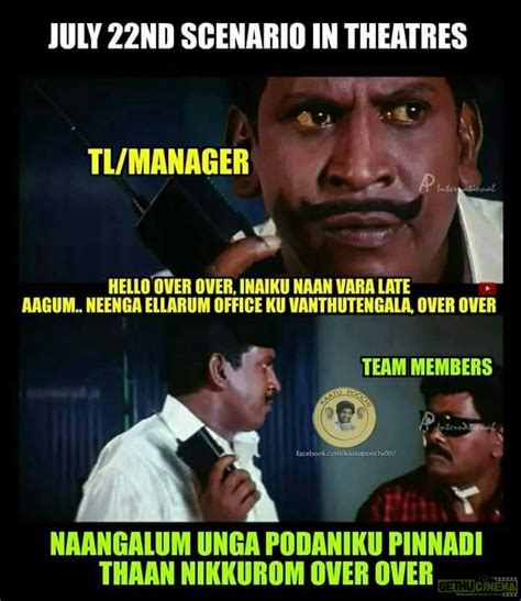 24 tamil office memes images factory memes