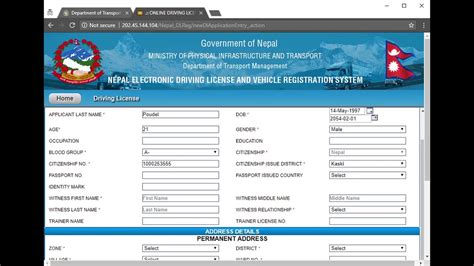 How To Apply License Form Online In Nepal नेपालमा ऑनलाइन लाइसेनस फॉर्म कसरी भर्ने Nefoli