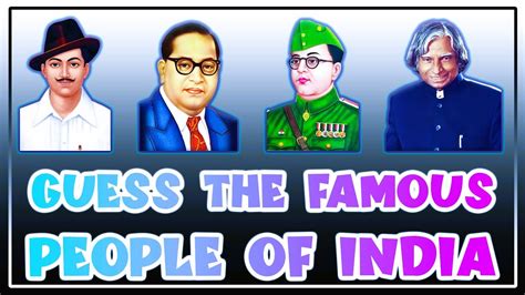 Guess The Famous Personality Of India Guess The Famous Person Guess The Personality Quiz