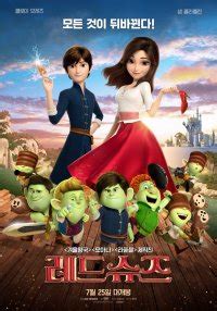 Enjoy all the high quality, no buffering movies, animes and cartoons. Red Shoes and the Seven Dwarfs (Korean Movie - 2019) - 레드 ...