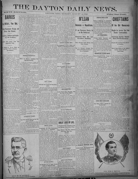 Dayton Daily News History Front Page On First Day With That Name