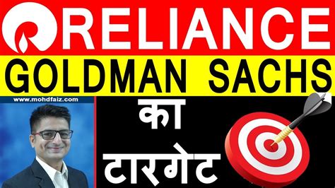 The price closed at the lowest at 9.54 on the 30 october 2020. RELIANCE SHARE PRICE TODAY | GOLDMAN SACHS का टारगेट ...