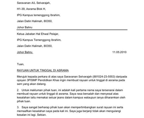 Finansialku punya solusinya untuk anda. Surat Rasmi Permohonan Cuti Kahwin - Malacca b