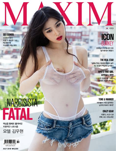 Maxim Korea Maxim