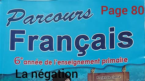 Parcours Francais Me Ann E Primaire Page La N Gation Youtube